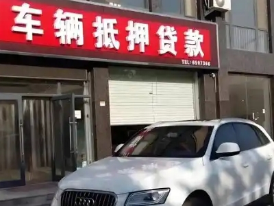 兴宁不押车贷款办理条件是什么？